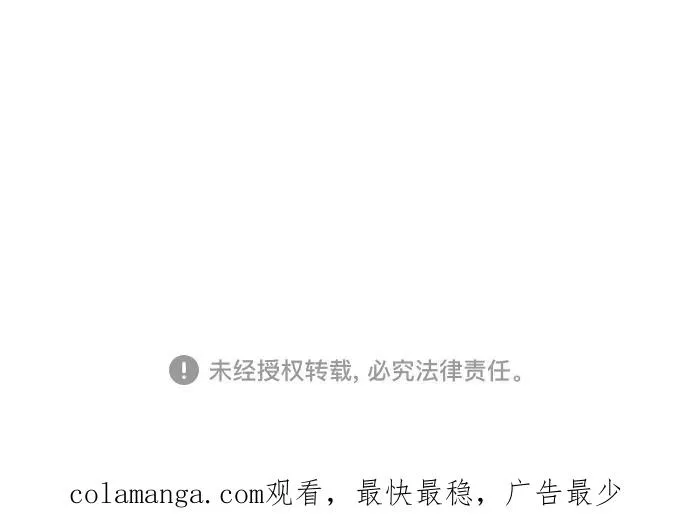 [第63话] 两幅画（2）56
