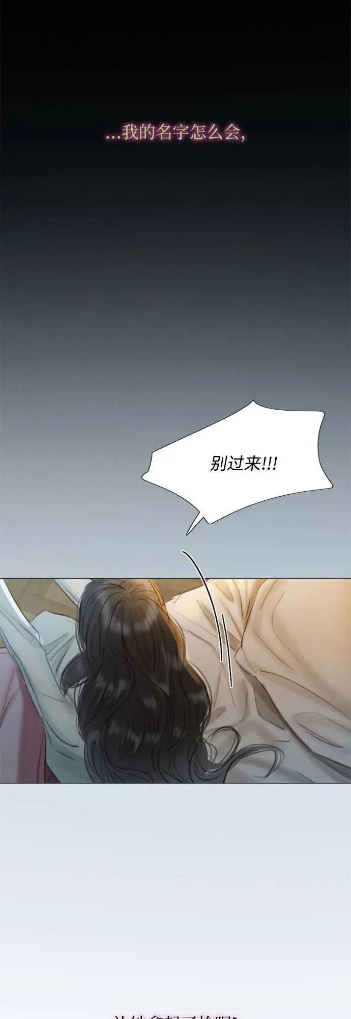[第12话] 别院50