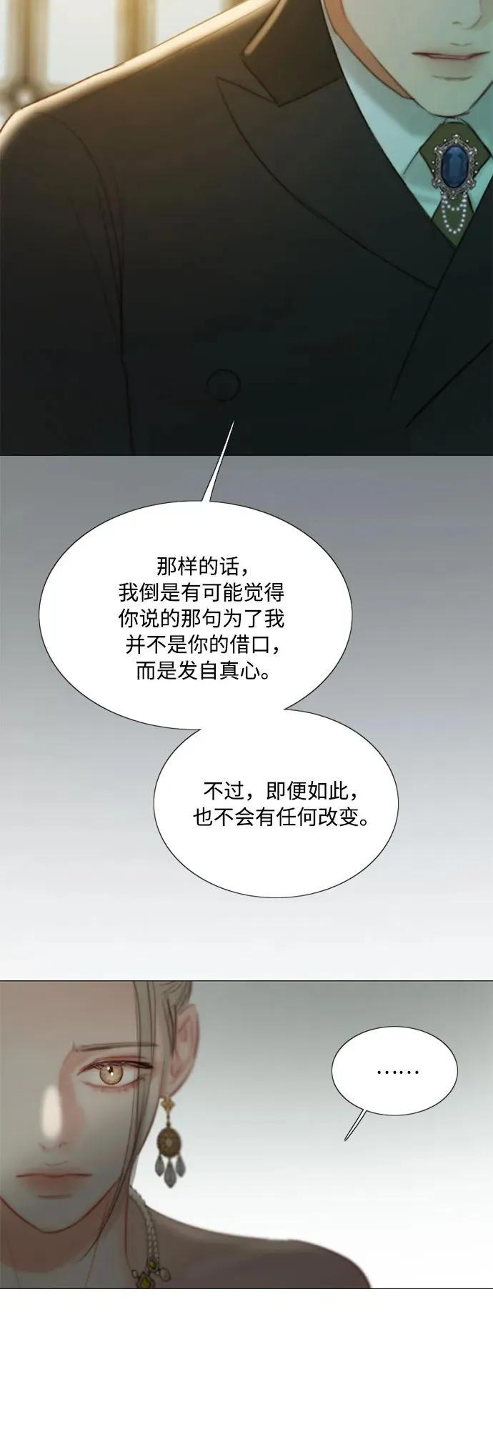 [第57话] 我是爱你的34