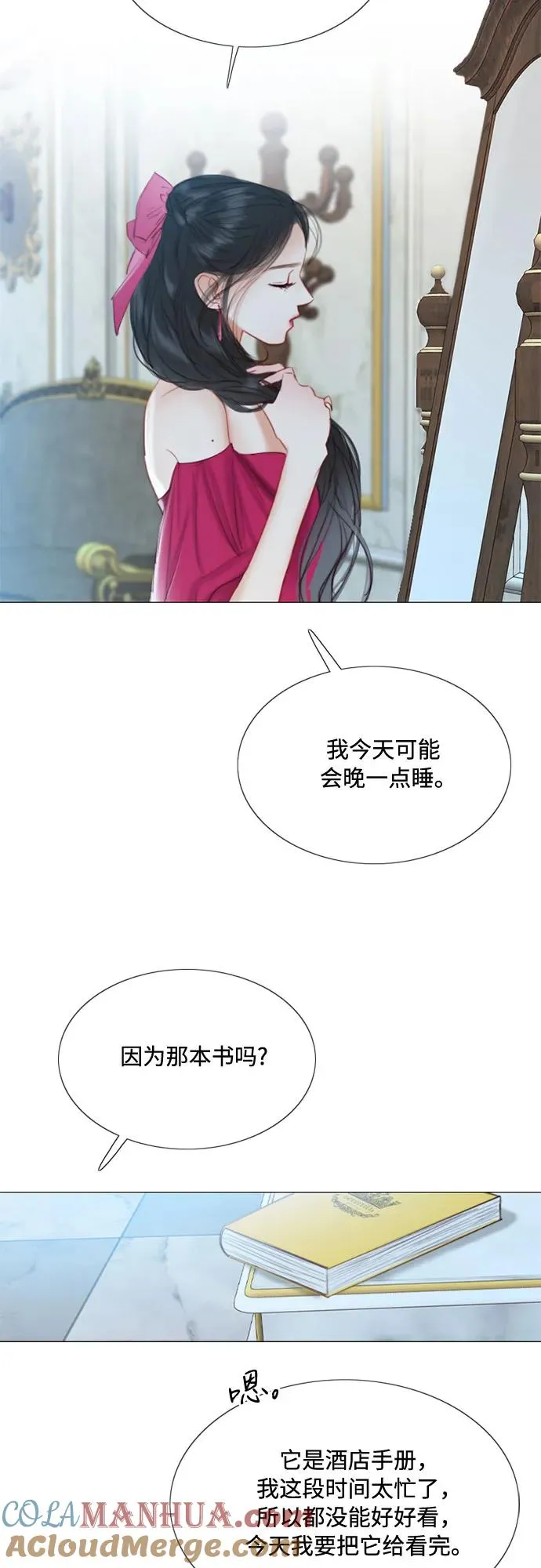 [第21话] 会被溺死的房间36