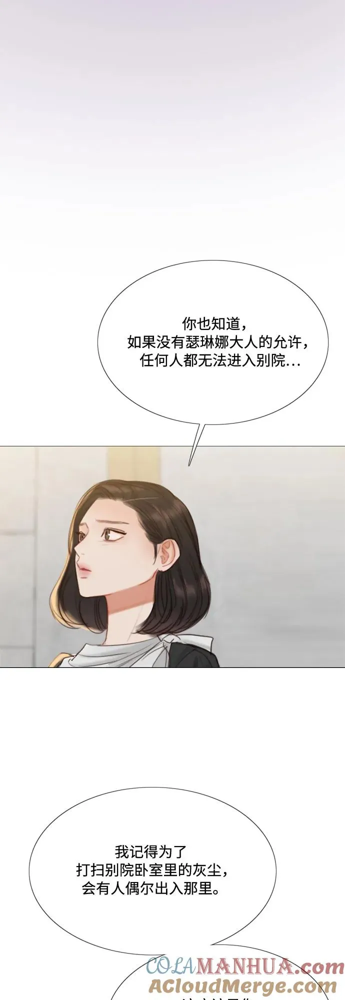 [第19话] 我们两个人57