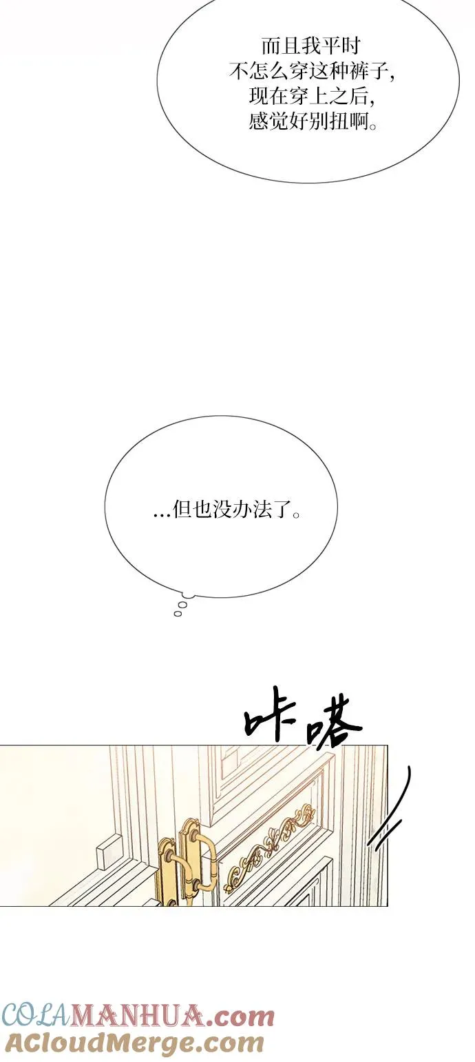 [第52话] 隐秘的肢体接触63