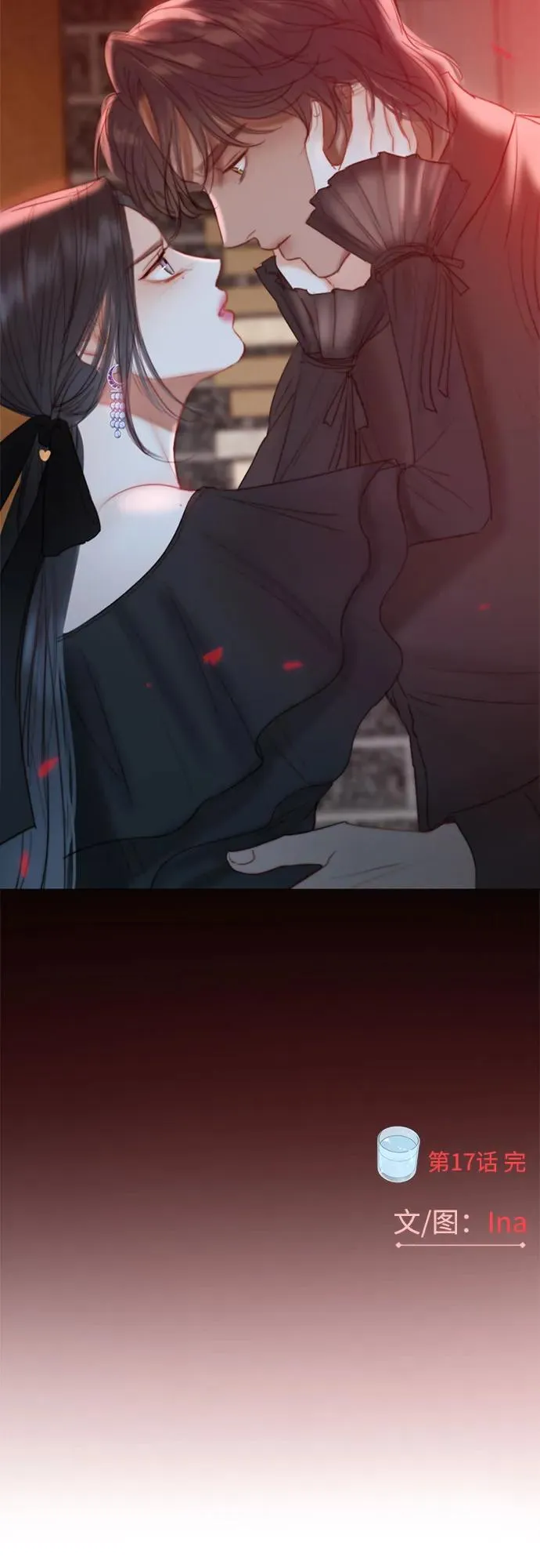 [第17话] 你和我真正的关系53