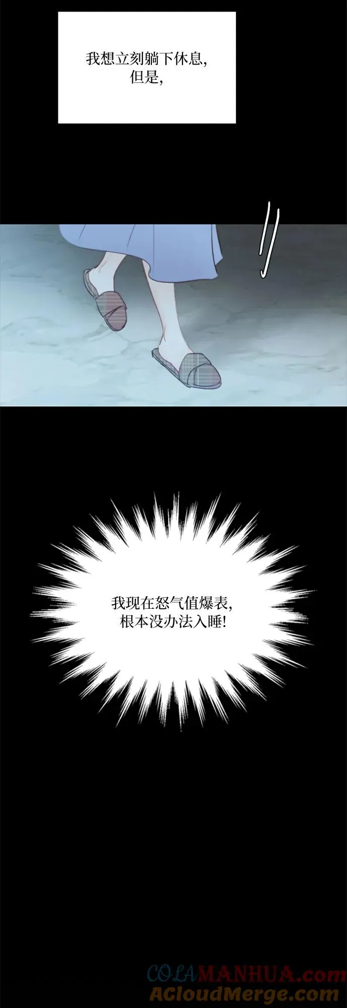[第16话] 今天忍不了了51