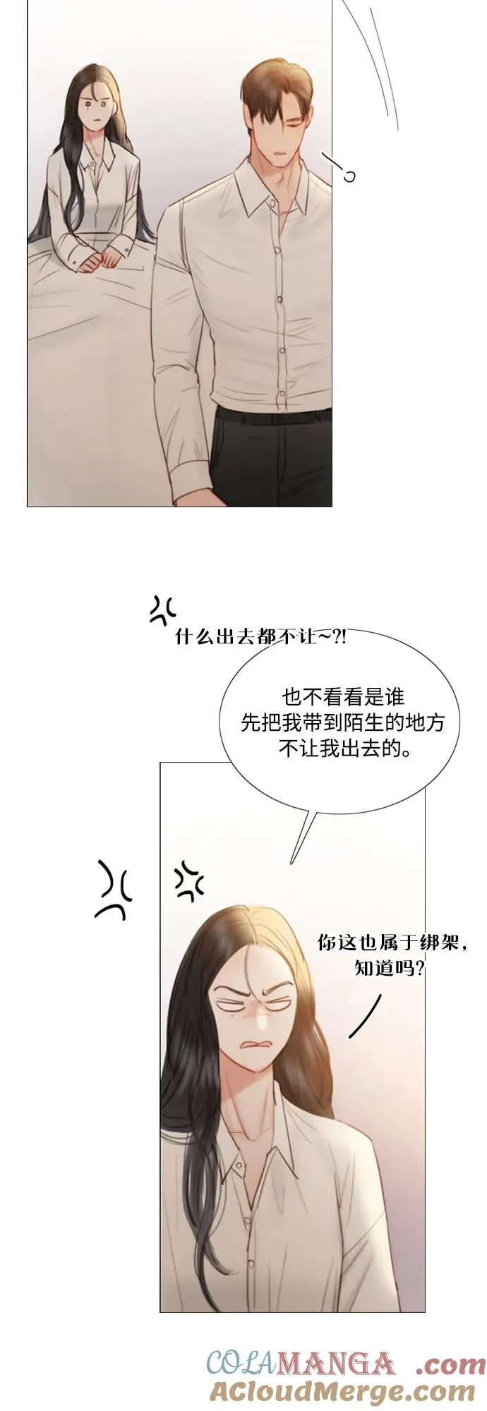 [第74话] 我怎么会对你42