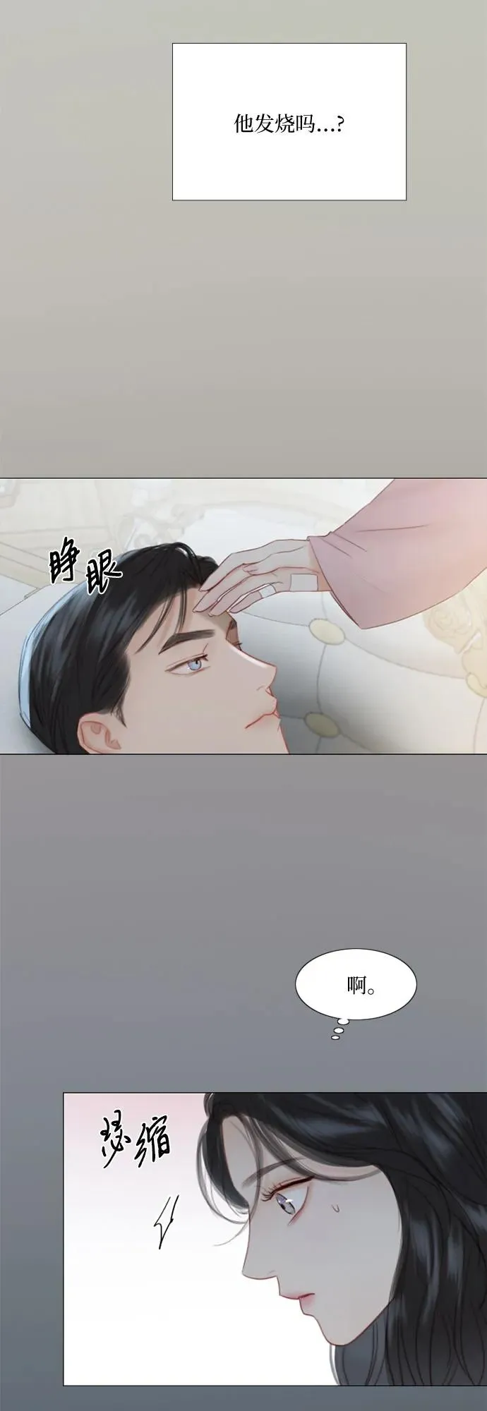 [第49话] 整晚共处一室38