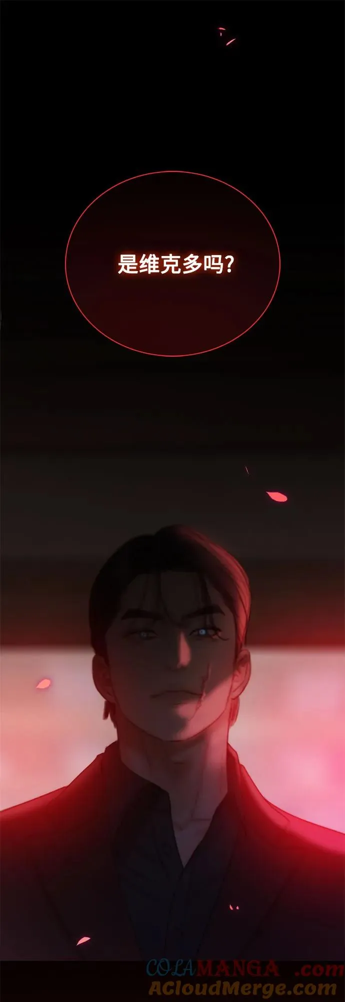 [第69话] 留下的痕迹57