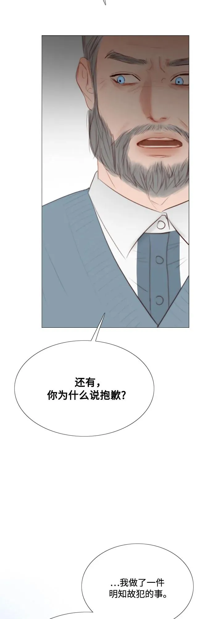 [第34话] 坏事34