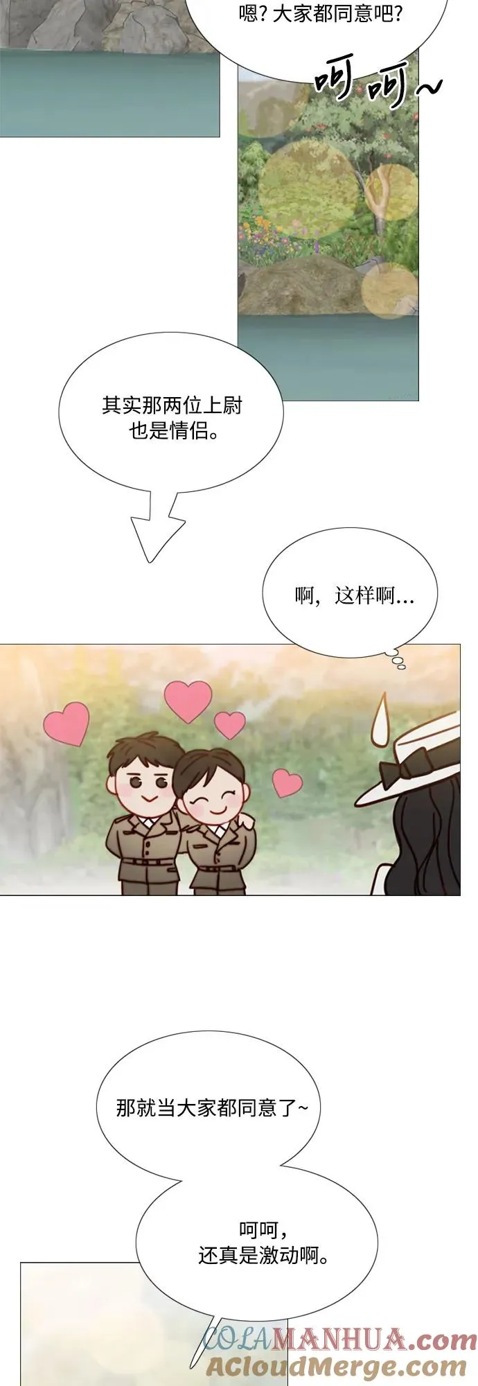[第52话] 隐秘的肢体接触54