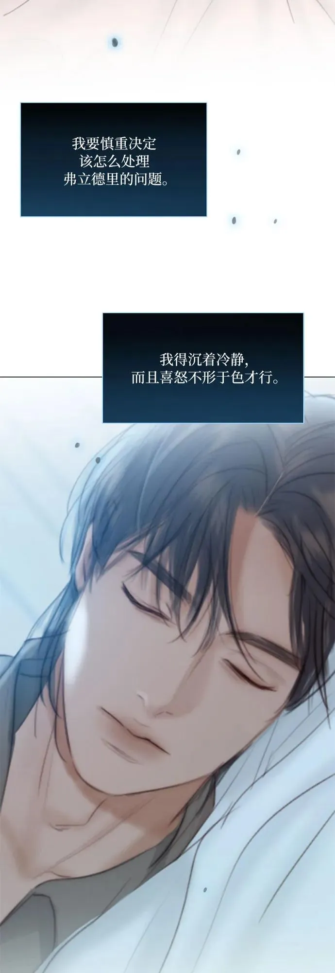[第42话] 危险的17