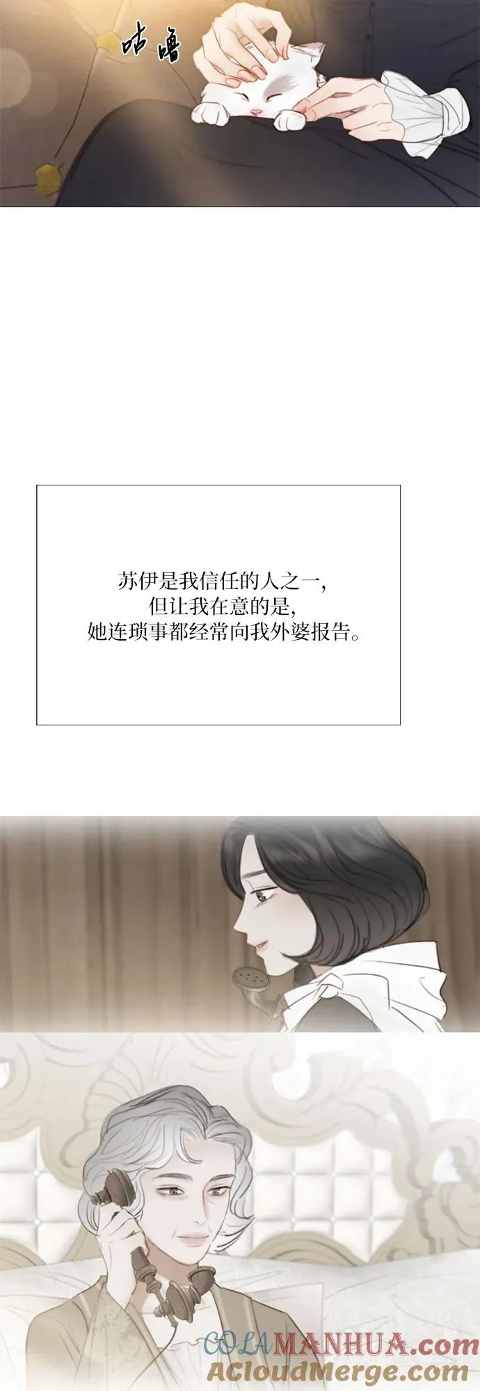 [第52话] 隐秘的肢体接触3