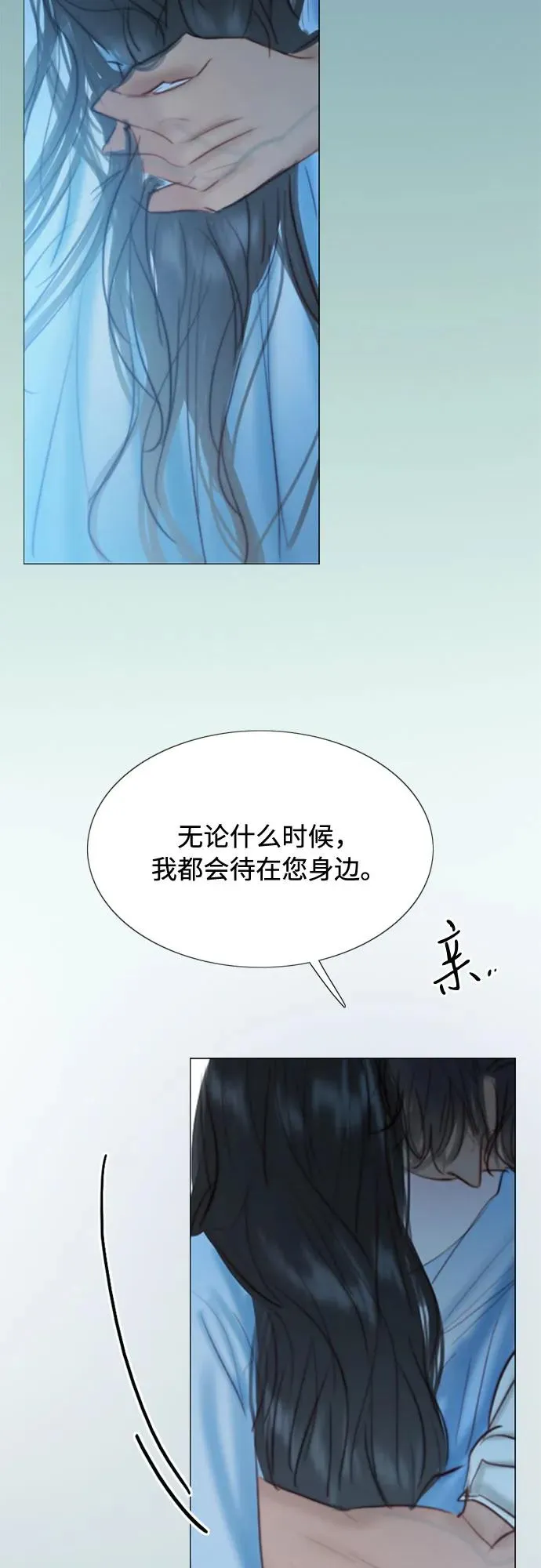 [第21话] 会被溺死的房间49