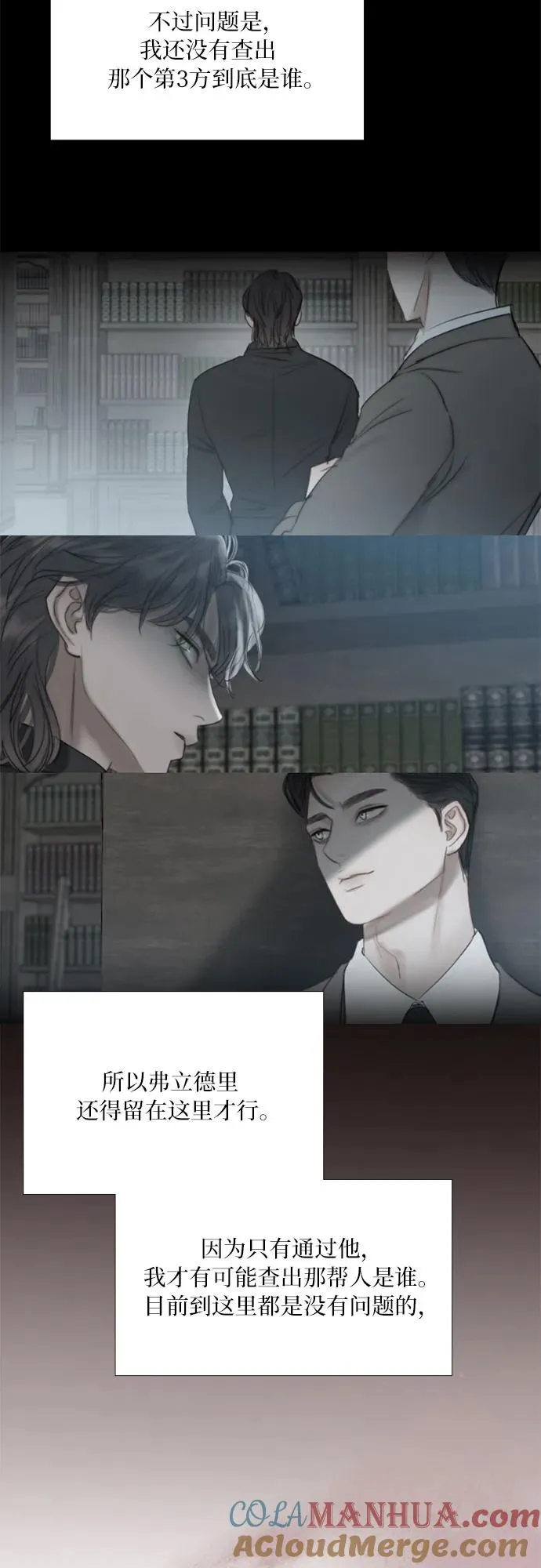 [第43话] 红唇21