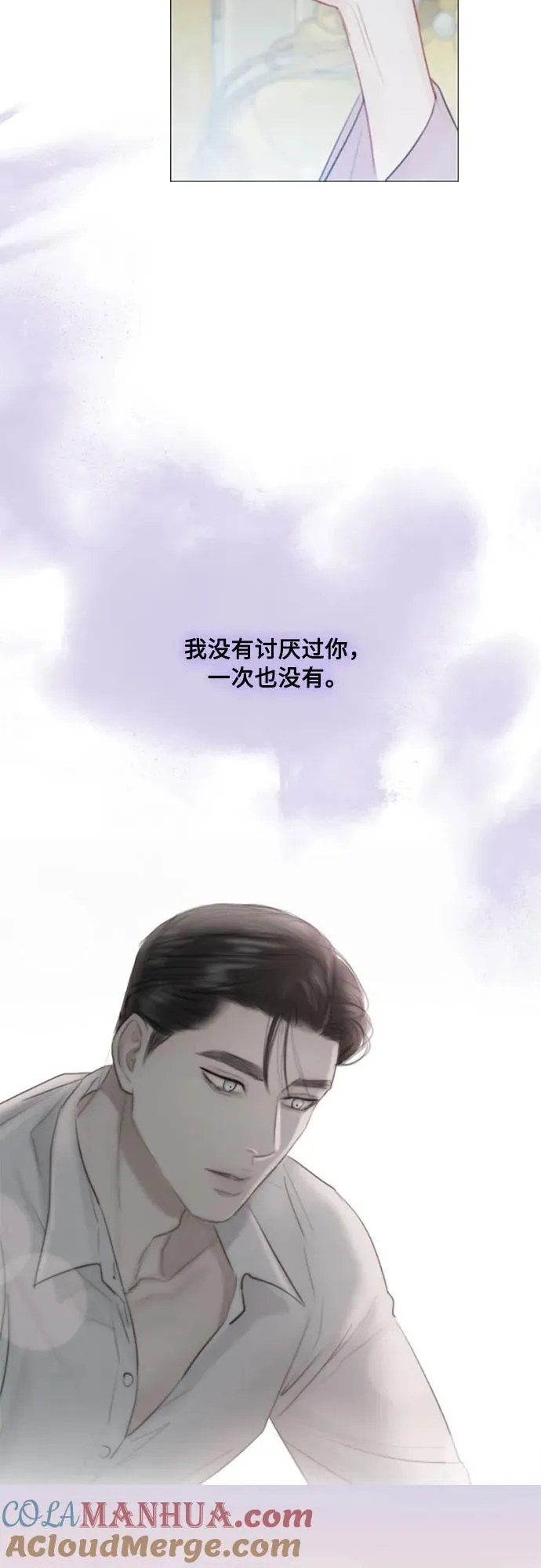 [第51话] 残忍的真相15