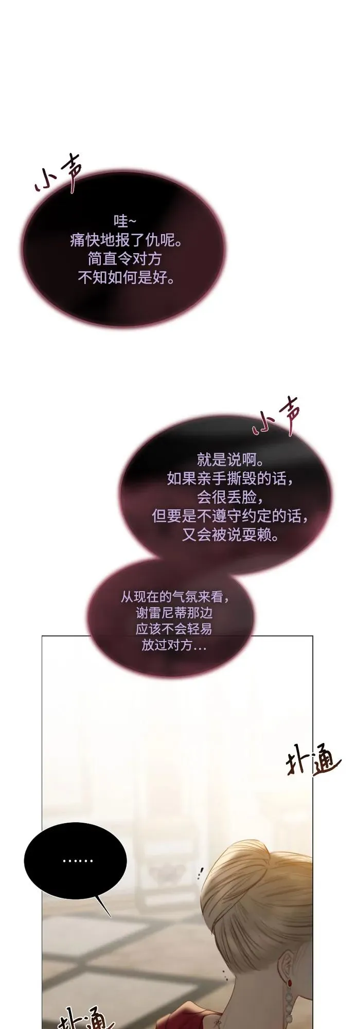 [第63话] 两幅画（2）32