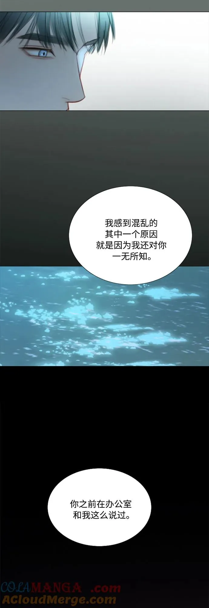 [第76话] 那你也摸回来48