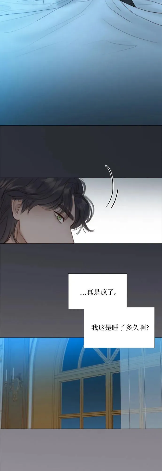 [第43话] 红唇2