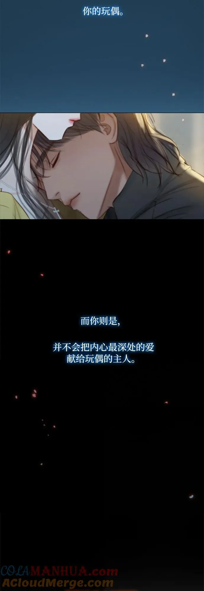 [第26话] 也有不漂亮的时候51