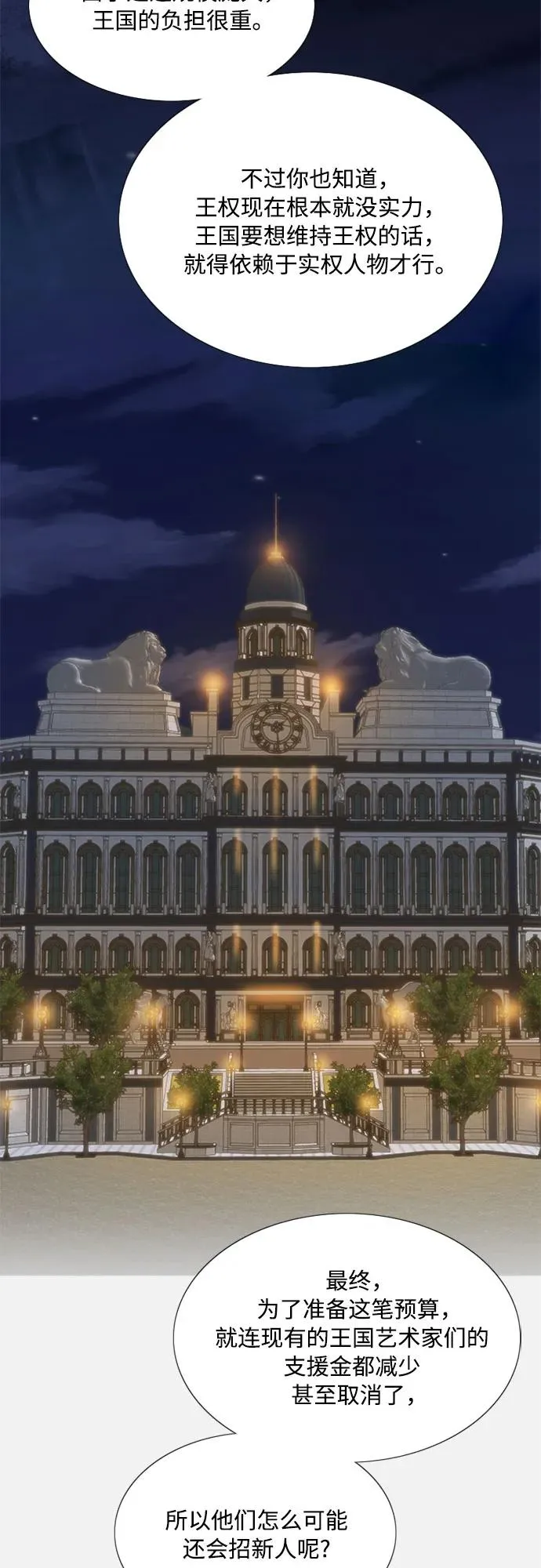 [第45话] 芭蕾舞女八音盒（2）26