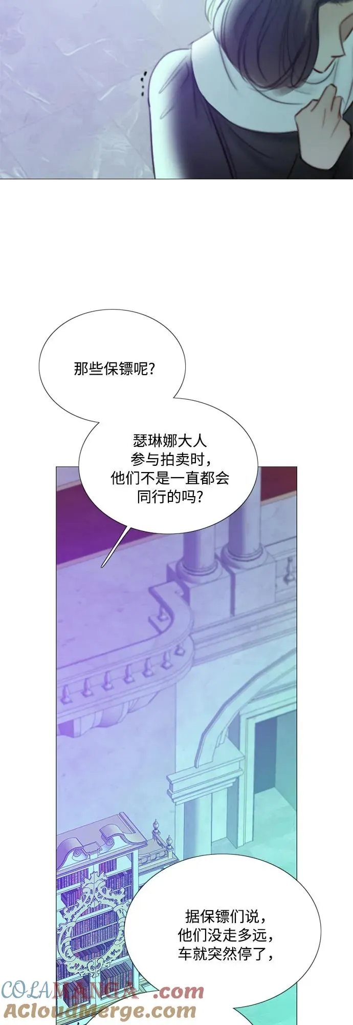 [第68话] 那种错觉48