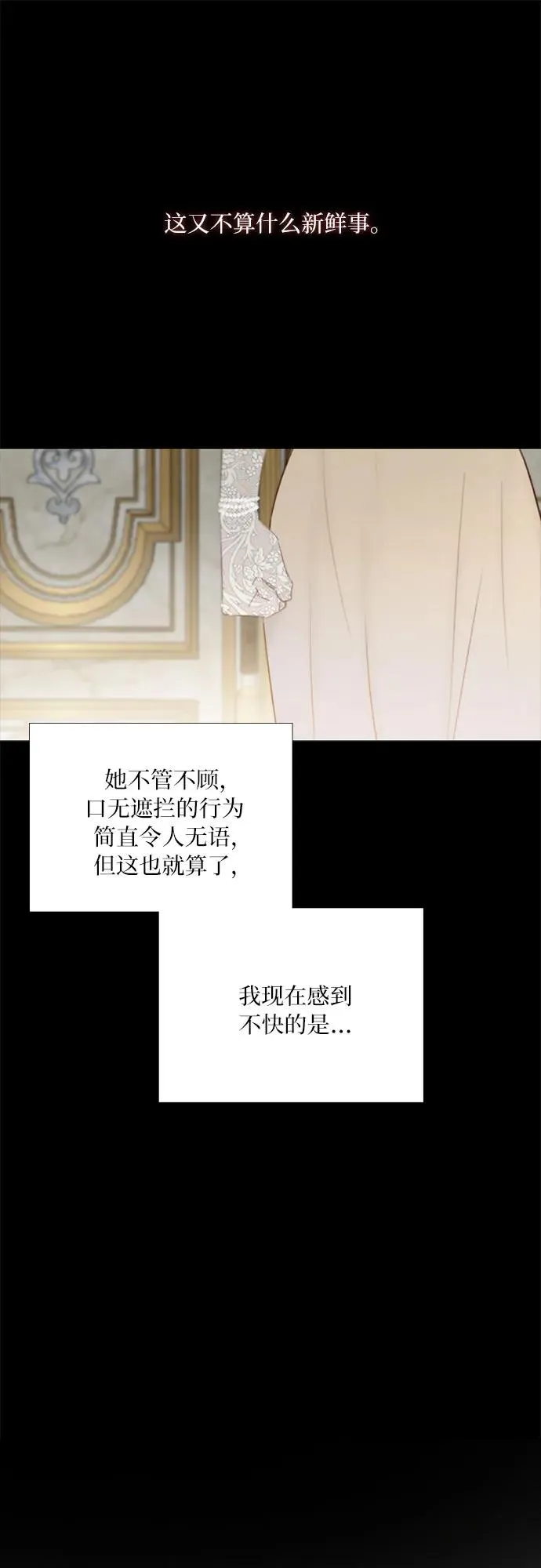 [第48话] 我的丈夫55