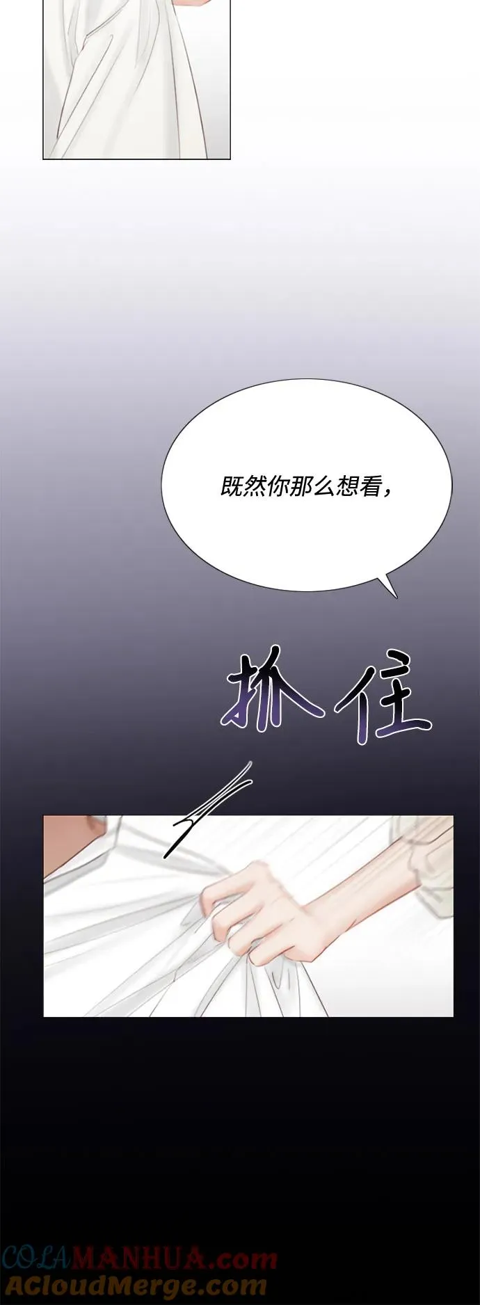 [第1话] 谢雷尼蒂的少女51