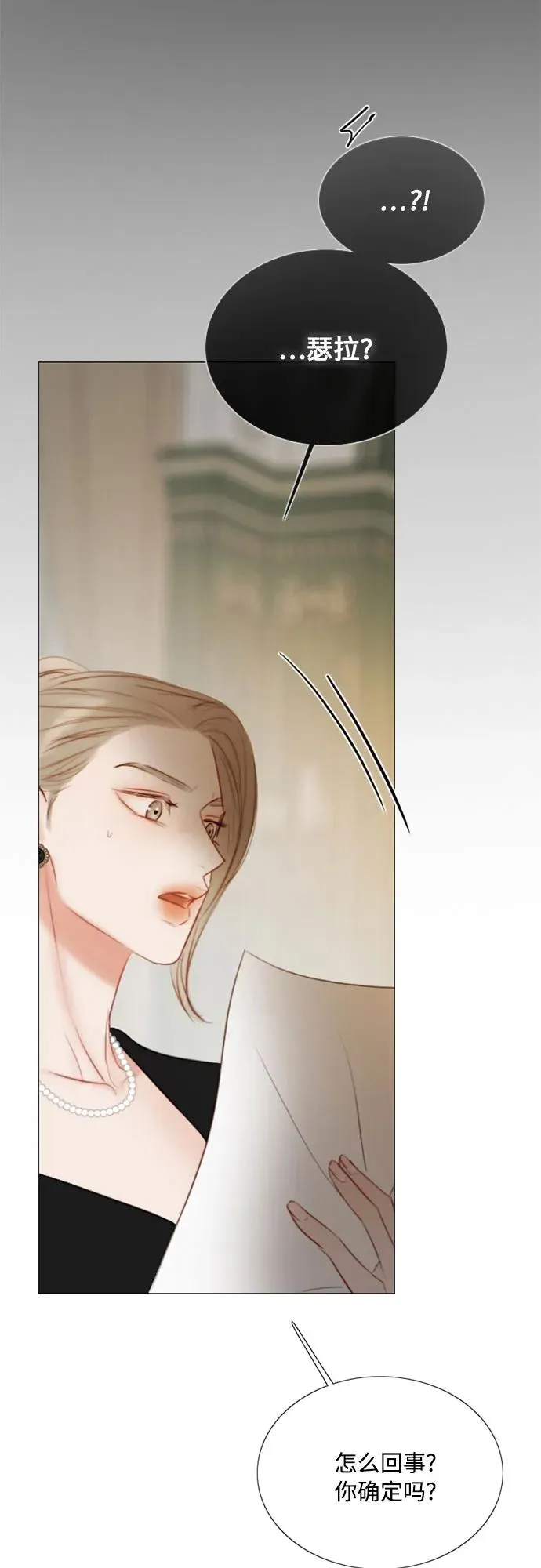 [第81话] 共同与理解34