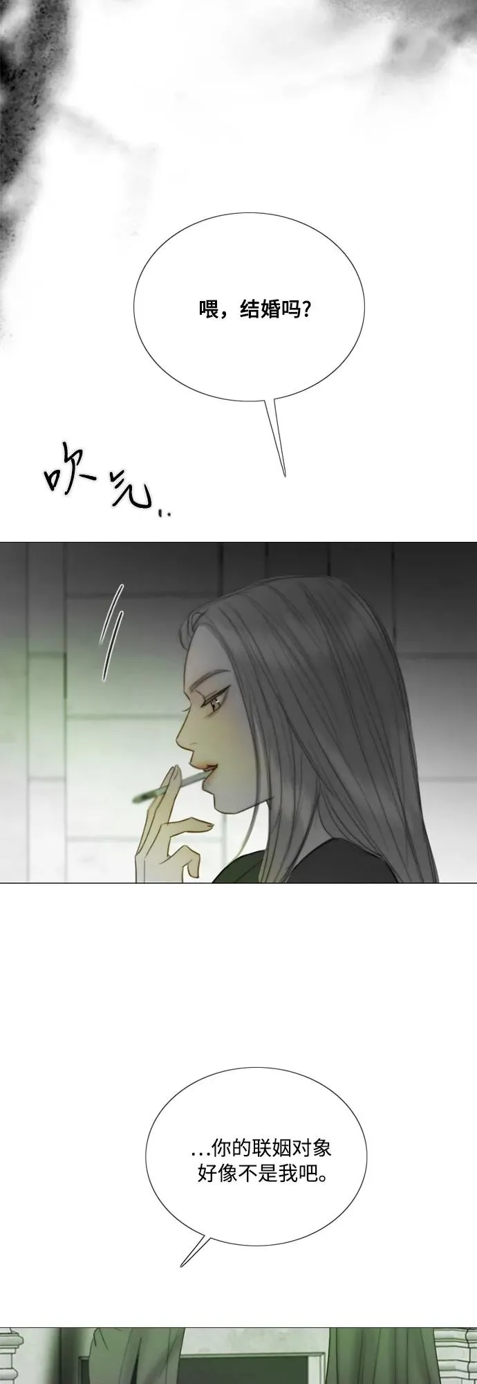 [第79话] 灰色格雷恩(3)35