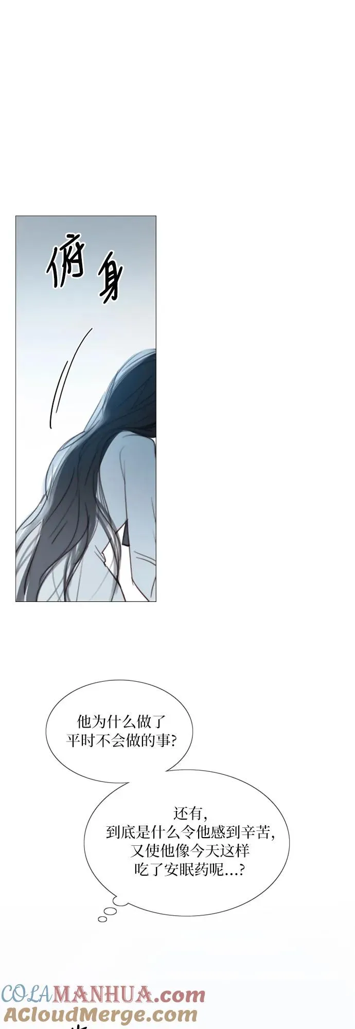 [第41话] 喘不过气33