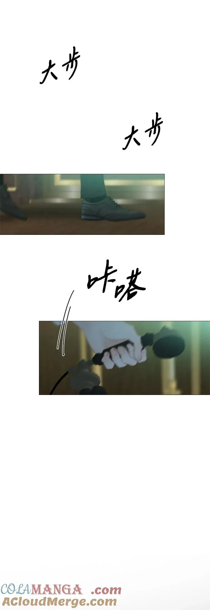 [第71话] 为什么我对你…_33