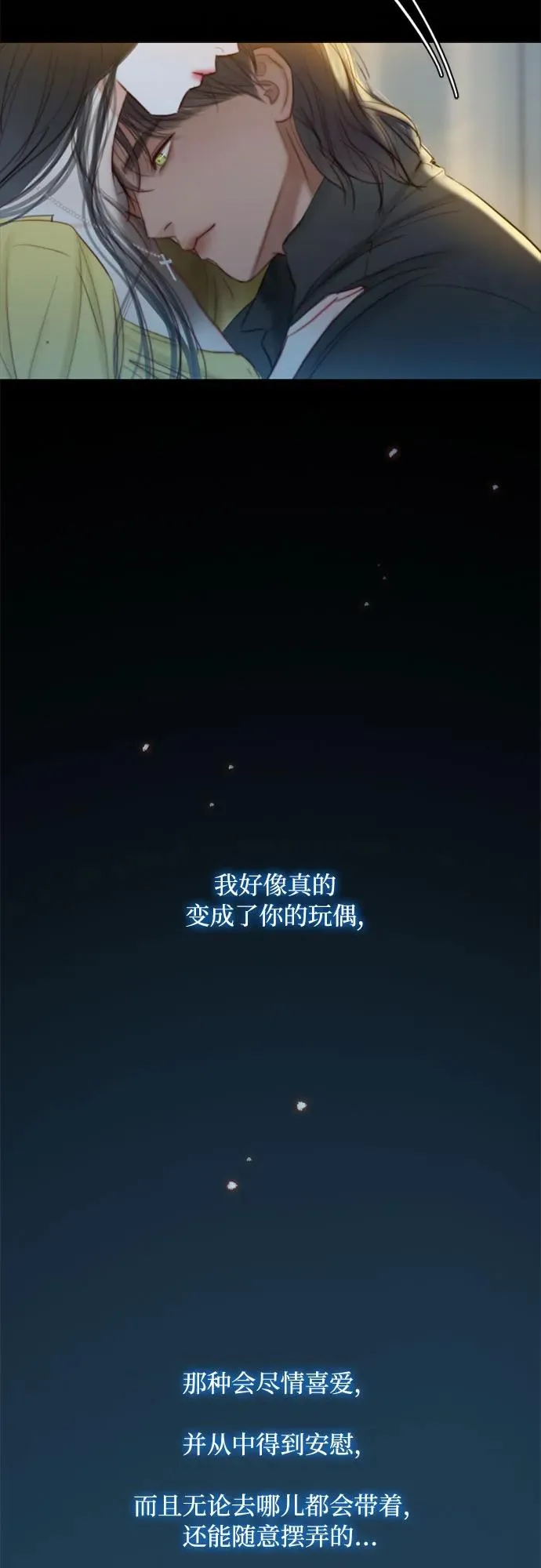 [第26话] 也有不漂亮的时候50