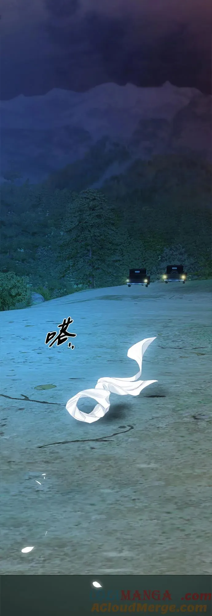 [第69话] 留下的痕迹21