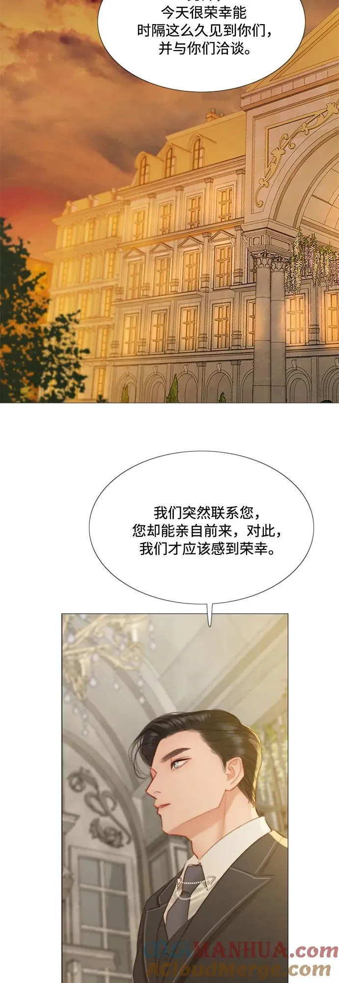 [第11话] 被遗弃的小猫3