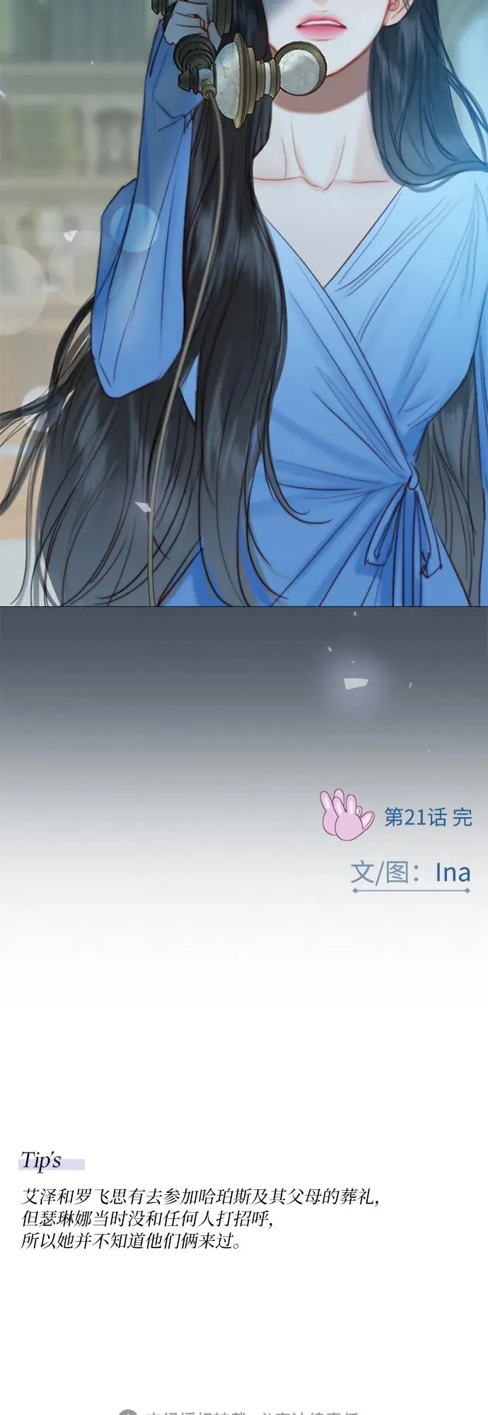 [第21话] 会被溺死的房间62