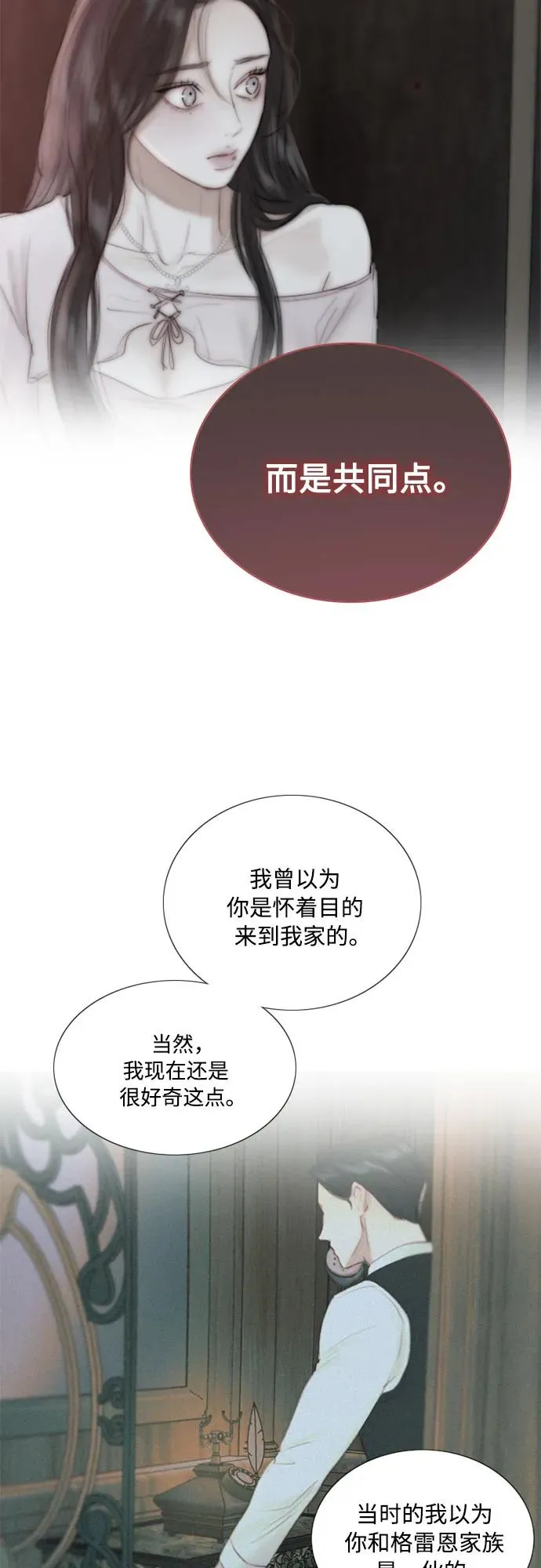 [第76话] 那你也摸回来50