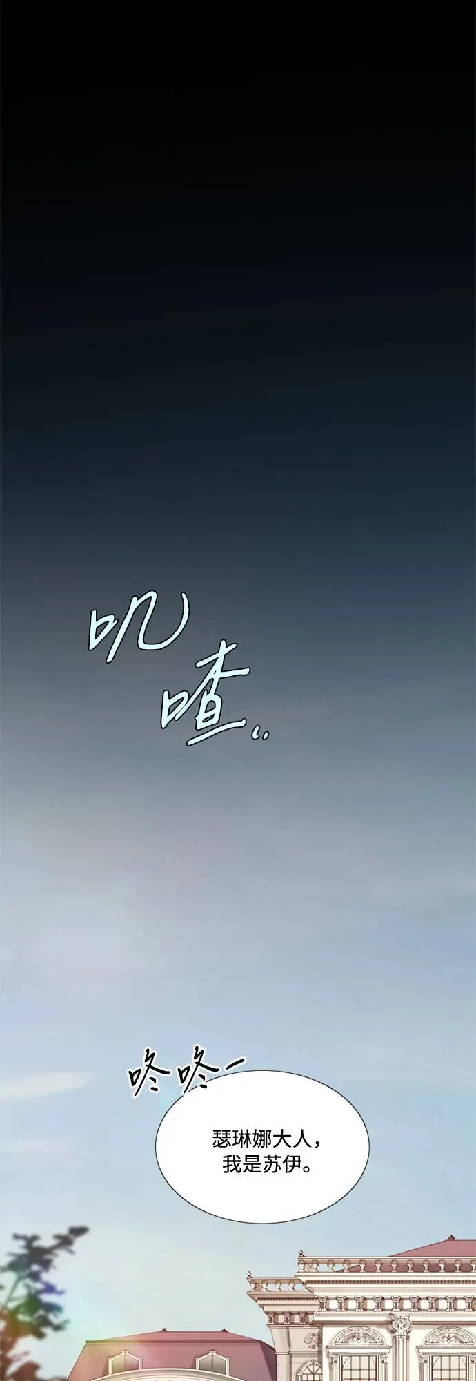 [第13话] 背叛的时机41