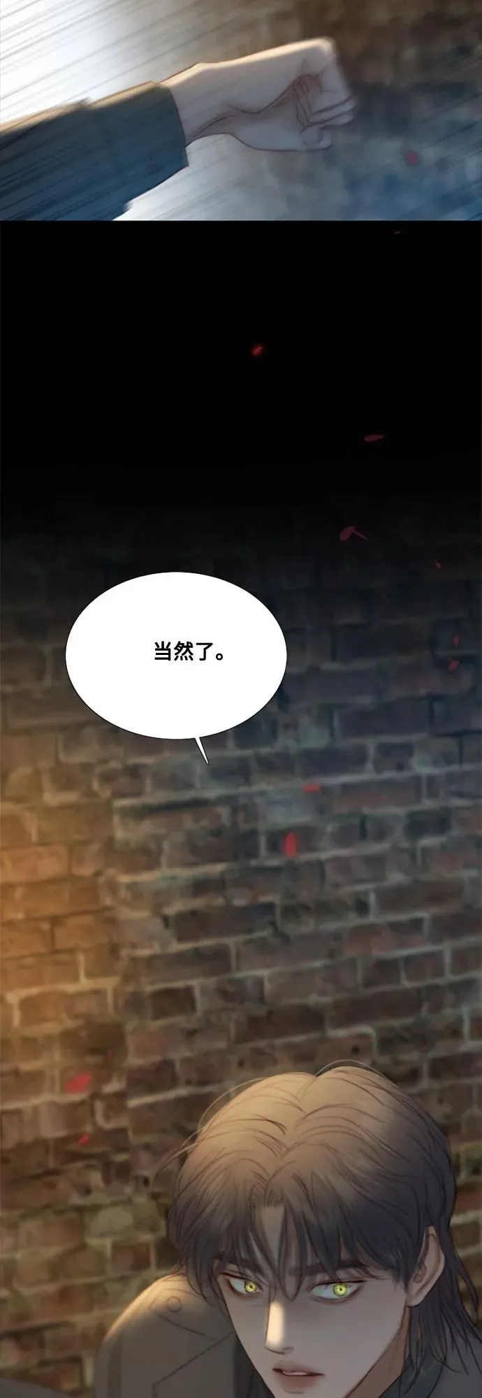 [第26话] 也有不漂亮的时候11