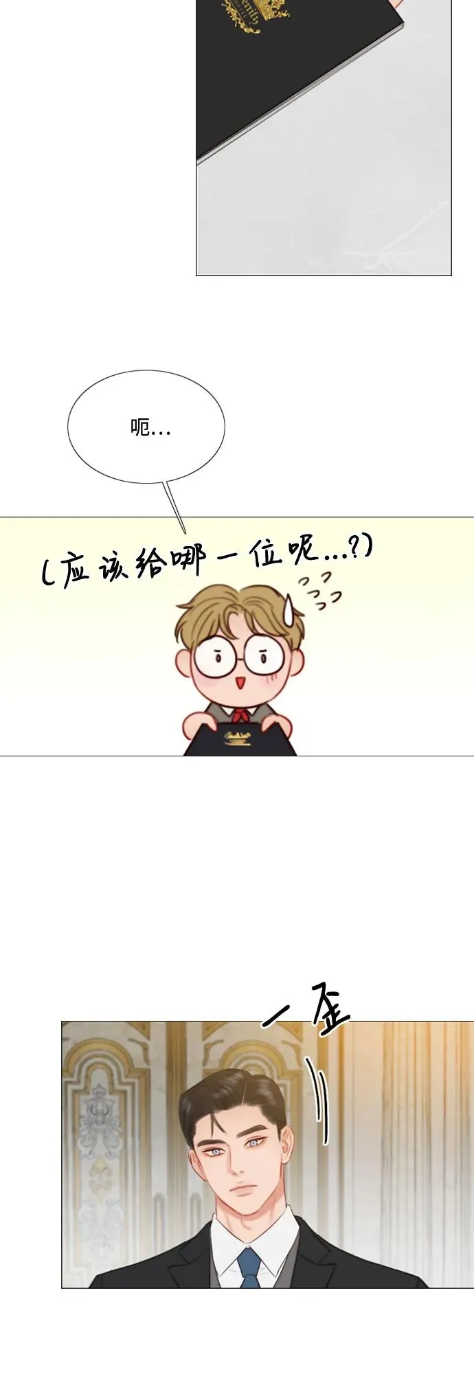[第35话] 你也得对我负责37