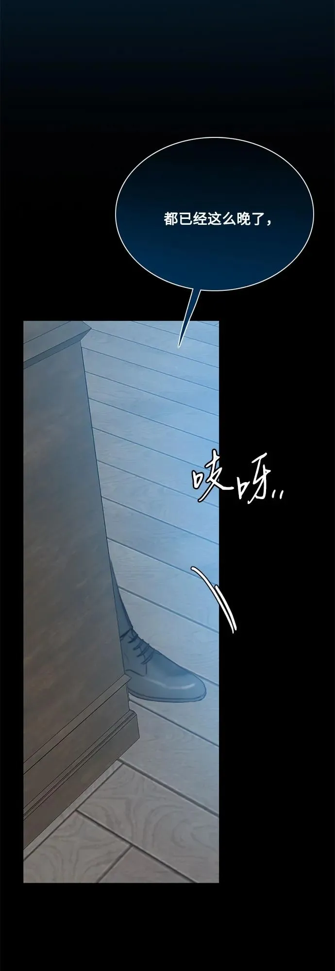 [第18话] 谈情说爱的关系56