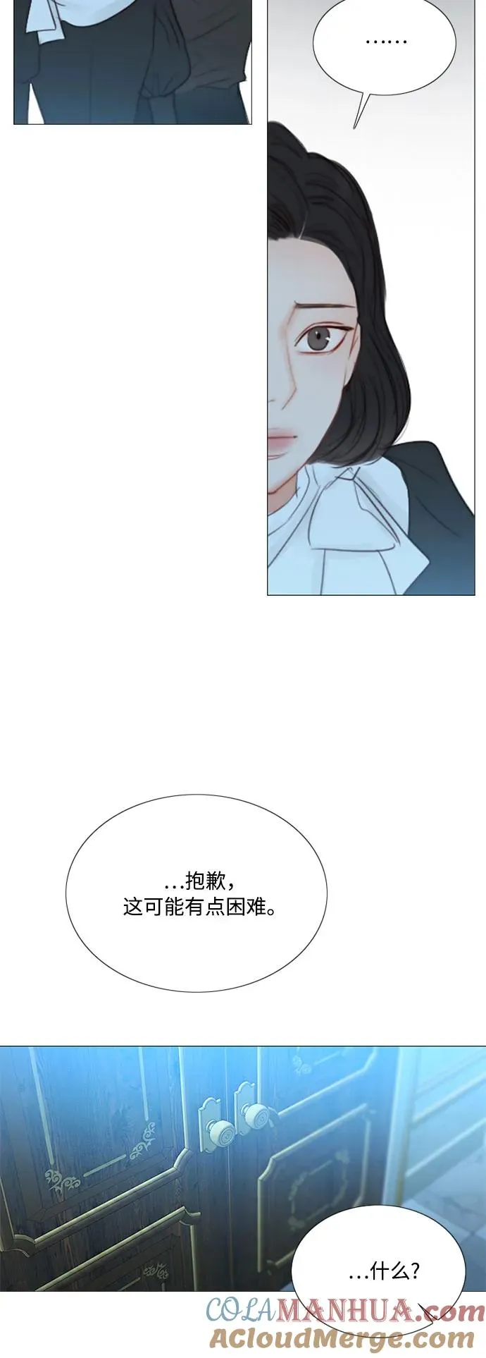 [第43话] 红唇12