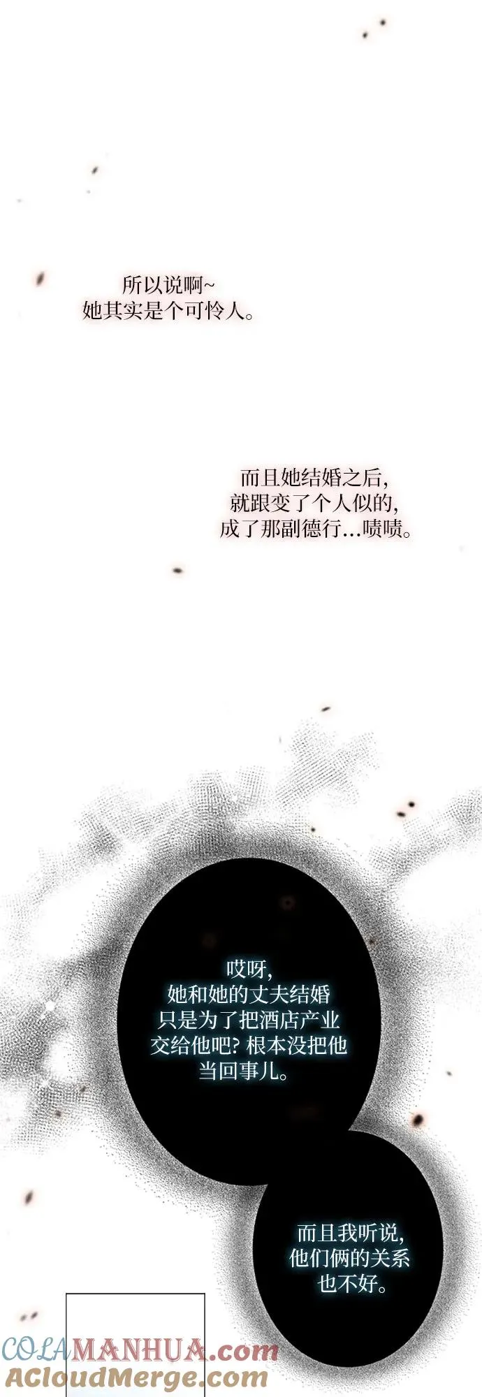 序章16