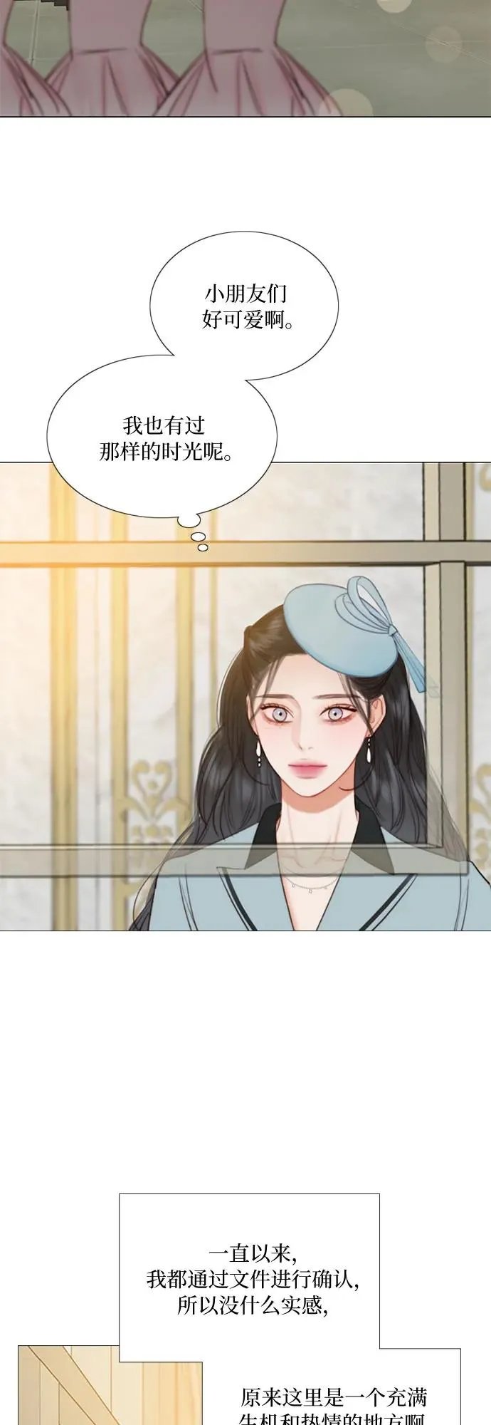 [第38话] 约会（1）16