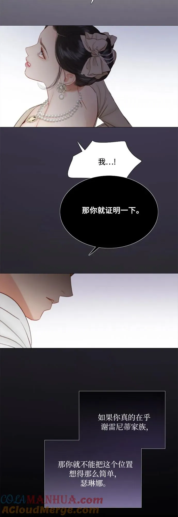 [第10话] 真是公主作风39