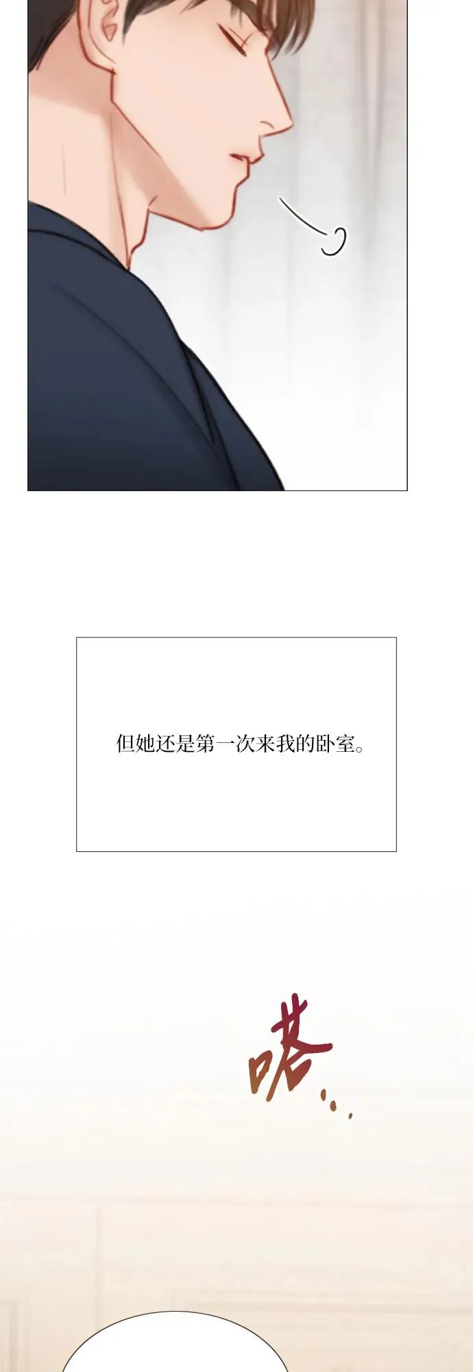 [第55话] 有话想对你说53