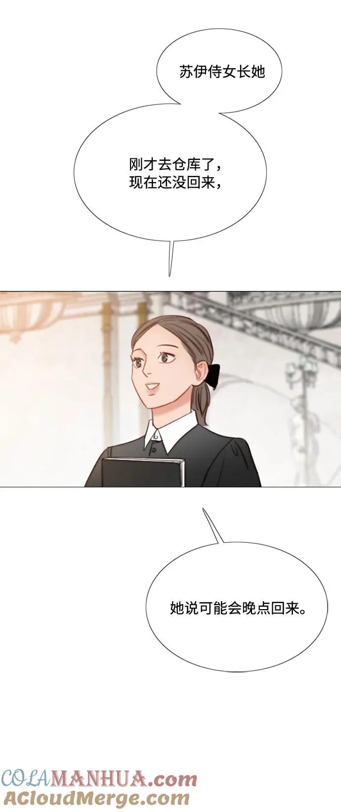 [第35话] 你也得对我负责39