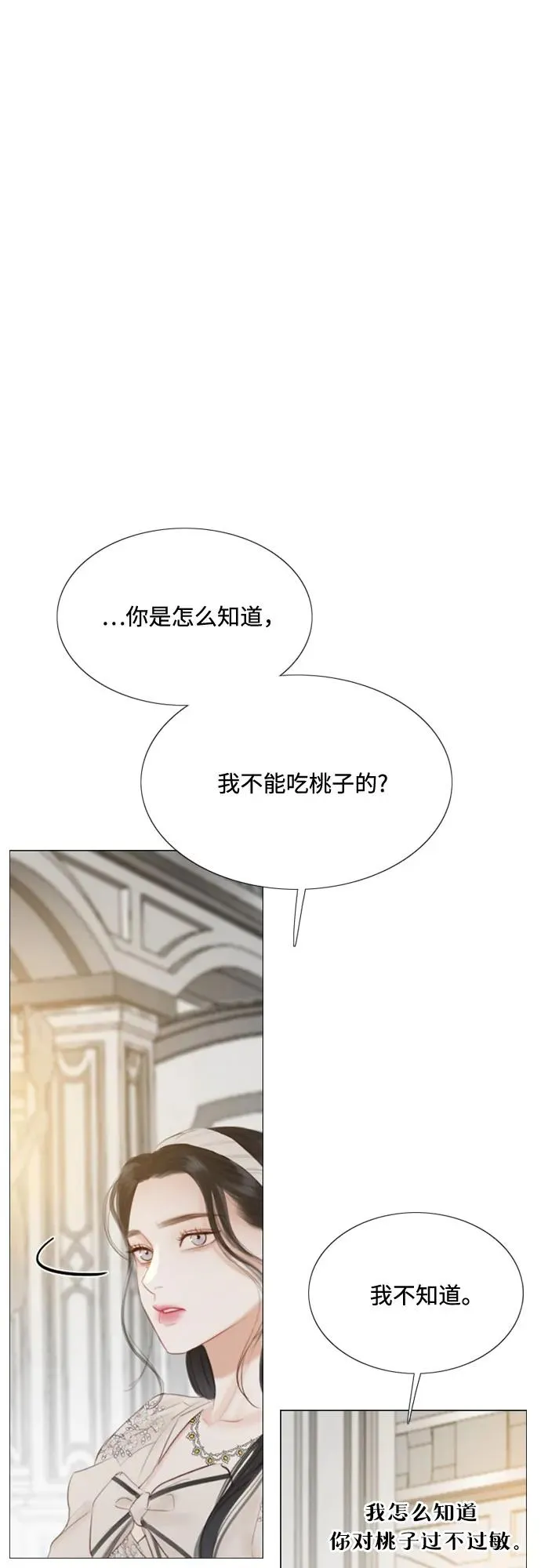 [第30话] 这是，计划之外的事23