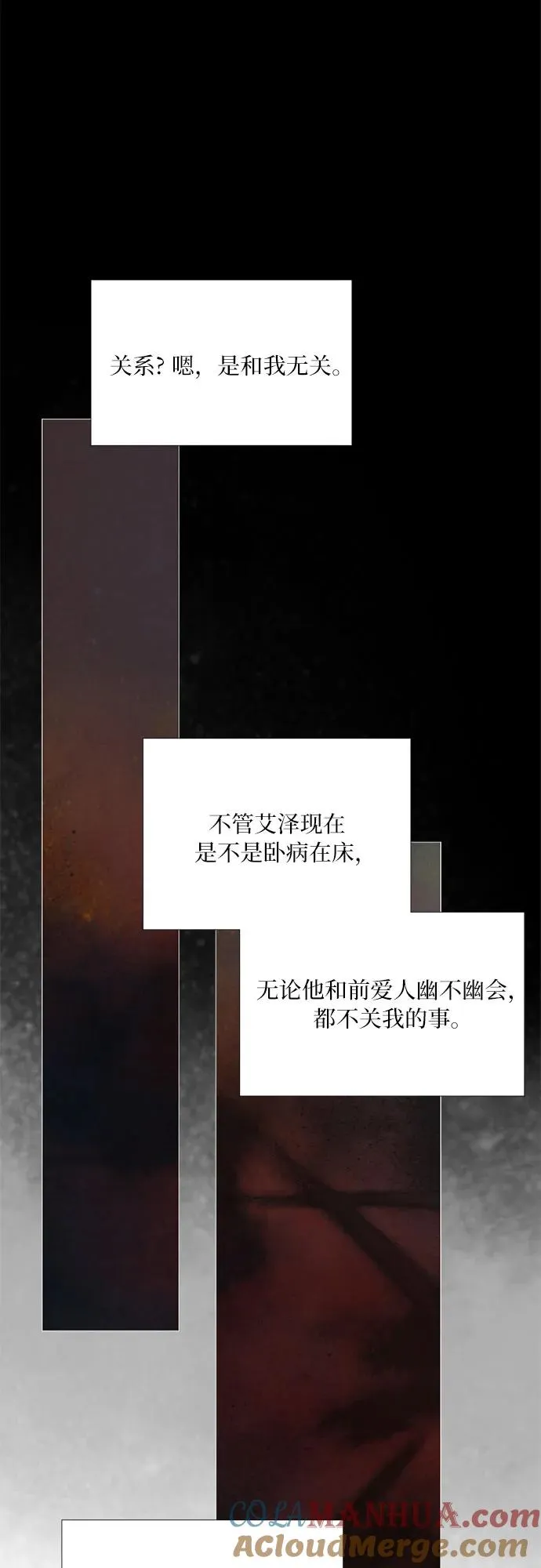[第48话] 我的丈夫57
