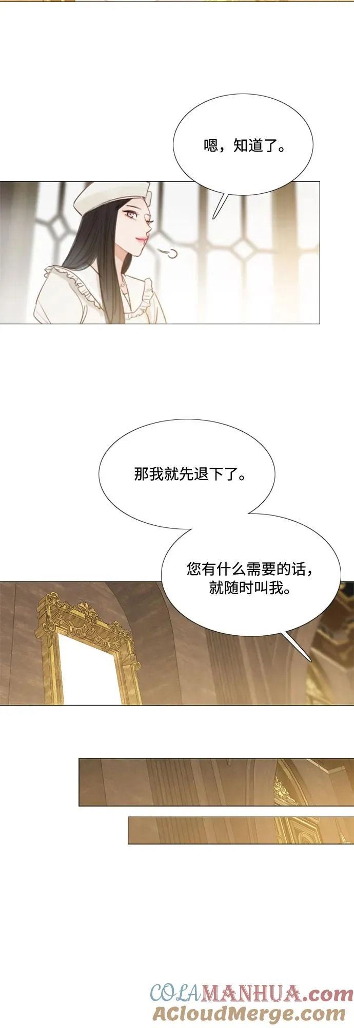 [第16话] 今天忍不了了9