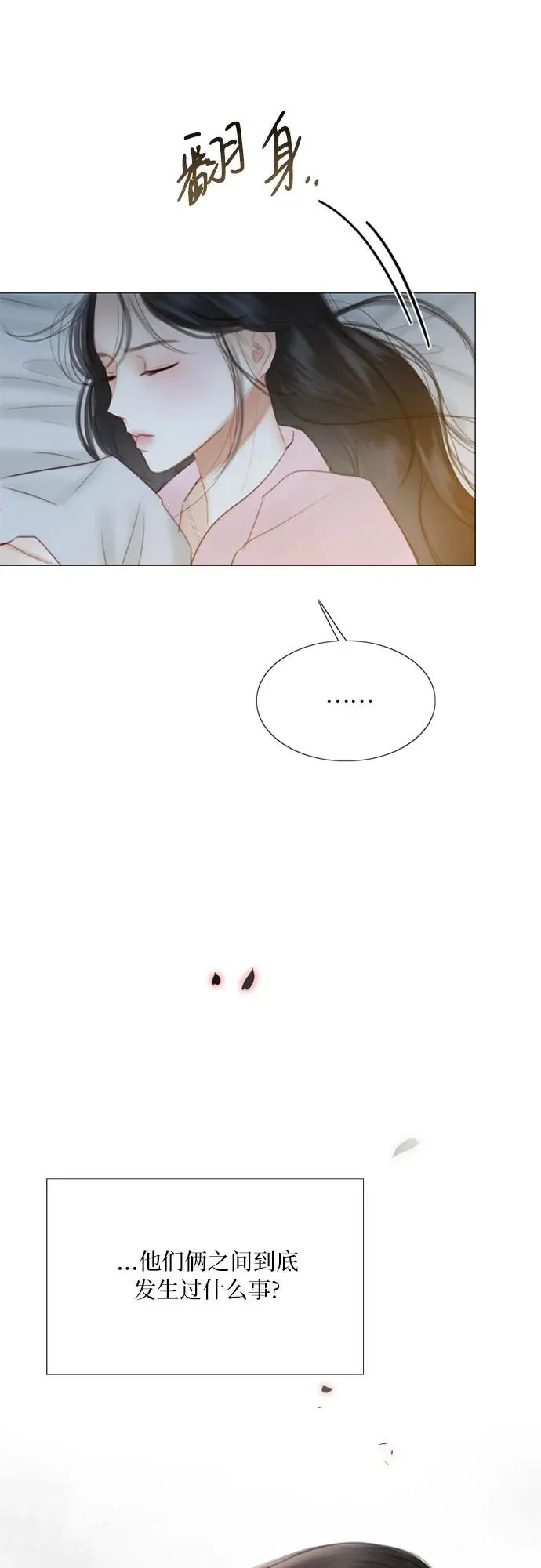 [第51话] 残忍的真相19