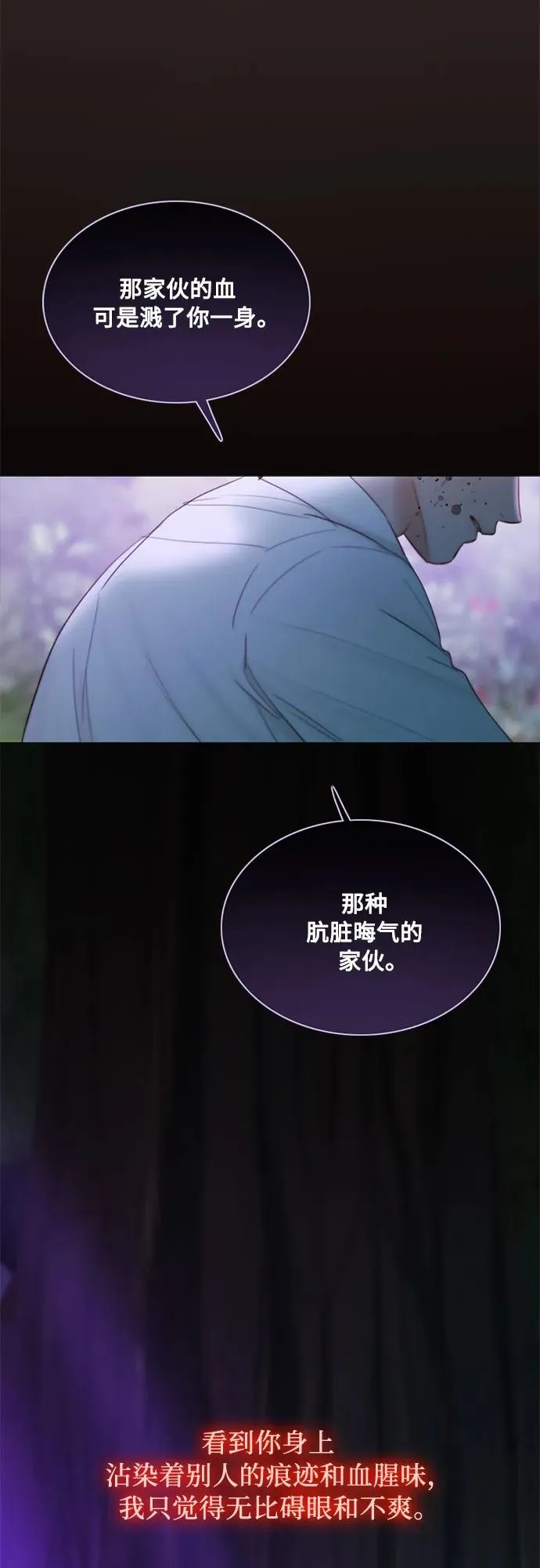 [第73话] 我们要去哪里呢25